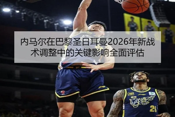 img_1792950909552_103_0_833.jpg | TIANBO SPORTS